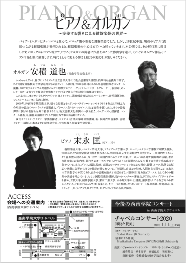 f:id:earlymusiclover:20190903230537p:plain