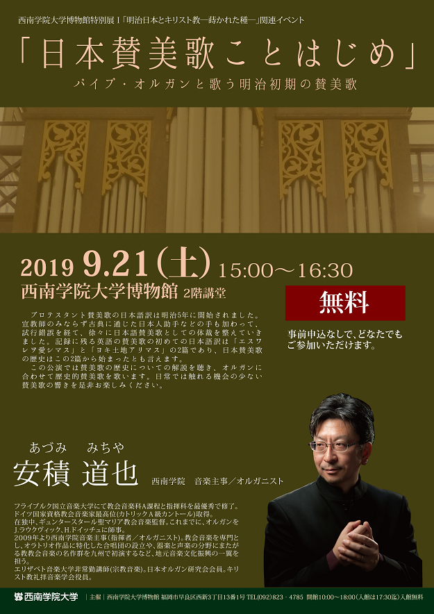 f:id:earlymusiclover:20190905194948p:plain