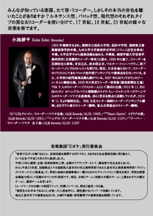 f:id:earlymusiclover:20190915073650j:plain