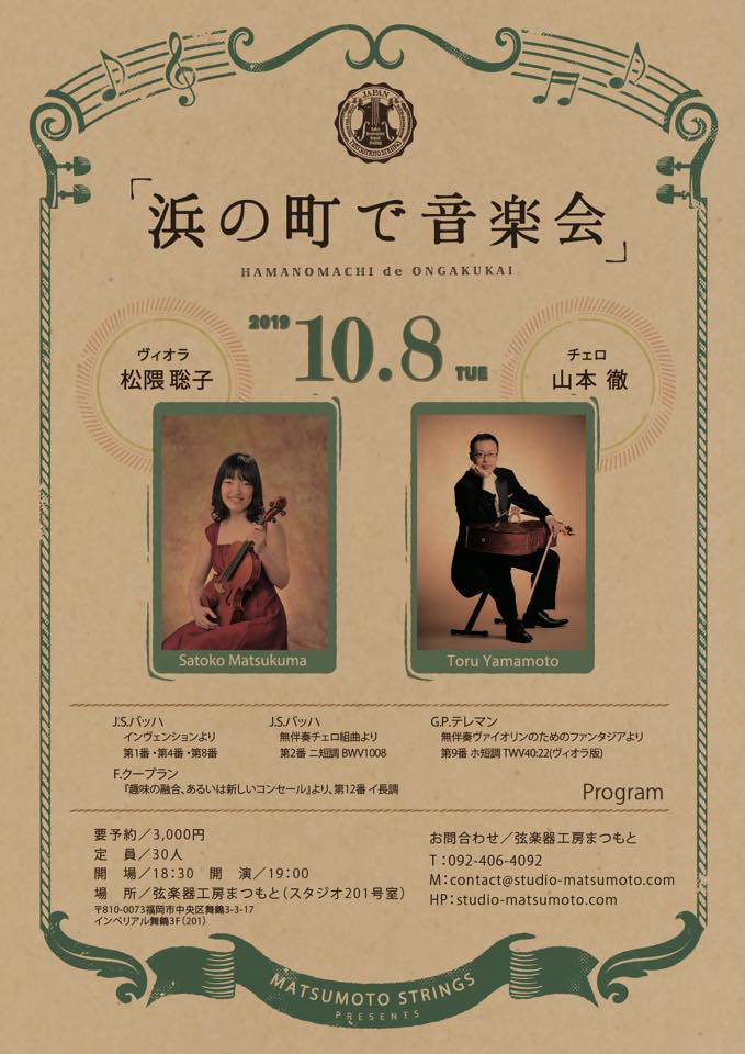 f:id:earlymusiclover:20191004064121j:plain f:id:earlymusiclover:20191004064121j:plain
