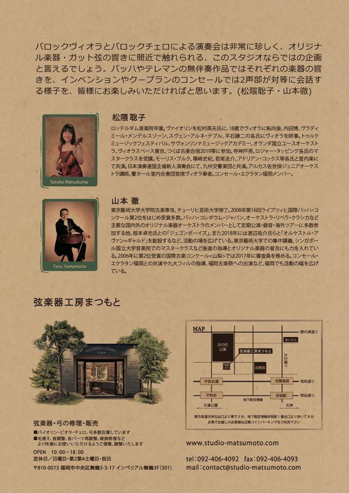 f:id:earlymusiclover:20191004064131j:plain f:id:earlymusiclover:20191004064131j:plain