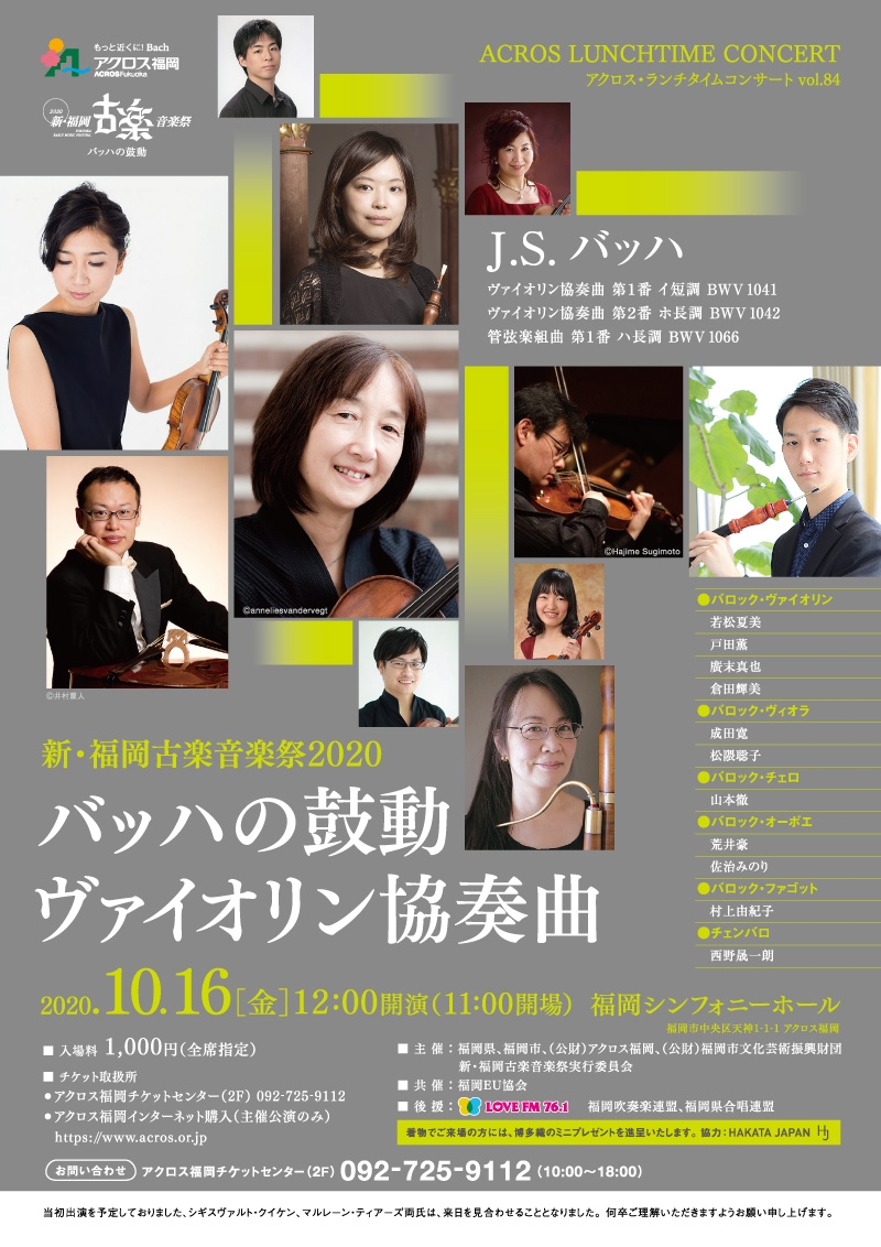 f:id:earlymusiclover:20201019215244j:plain f:id:earlymusiclover:20201019215244j:plain