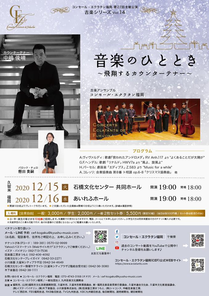 f:id:earlymusiclover:20201123182944j:plain