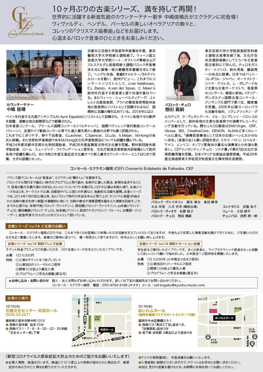 f:id:earlymusiclover:20201123183012j:plain