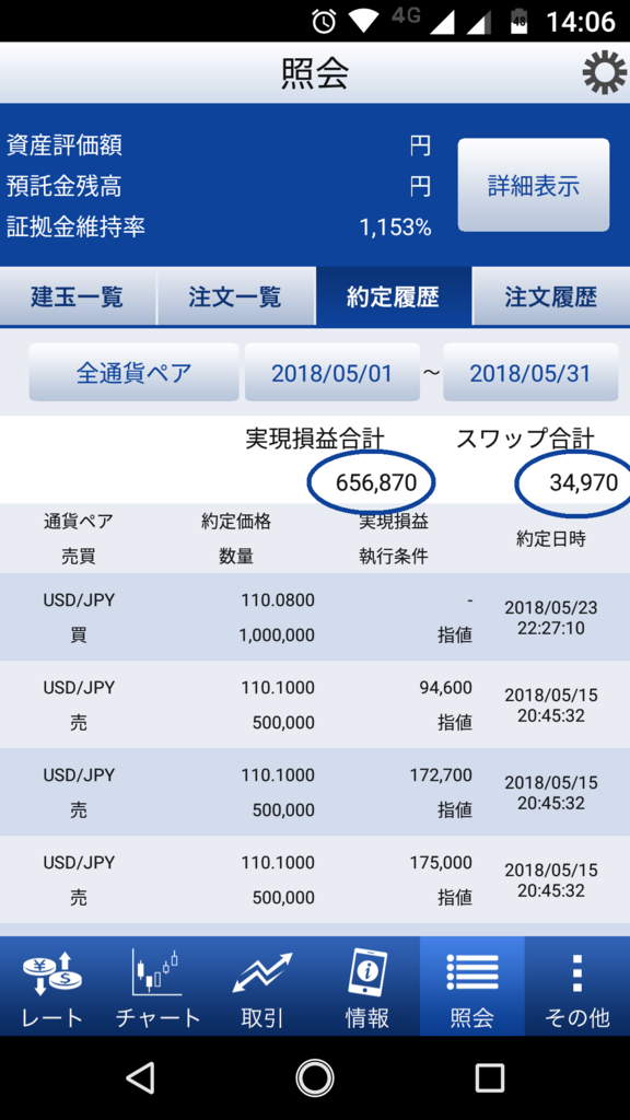 f:id:earn_miles:20180601142758p:plain