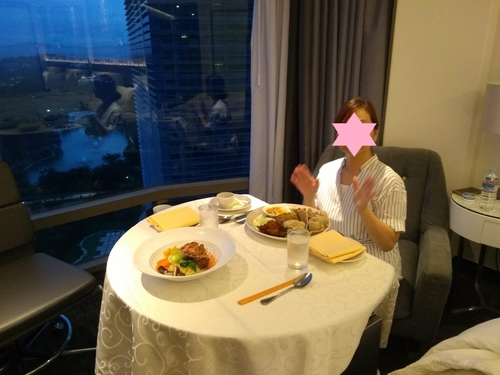 f:id:earn_miles:20180630001612j:plain