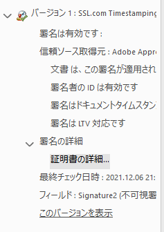 f:id:earngineer:20211206211643p:plain