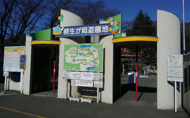 f:id:earth720105:20200112111130j:image f:id:earth720105:20200112111130j:image