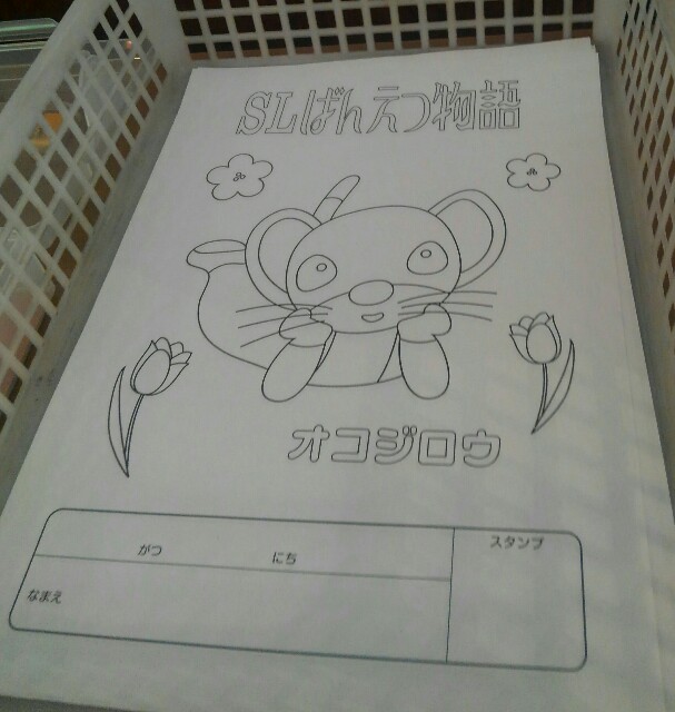 f:id:earth720105:20200823150818j:image