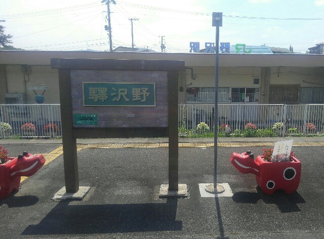 f:id:earth720105:20200823165206j:image