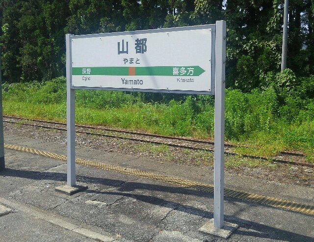 f:id:earth720105:20200823171515j:image