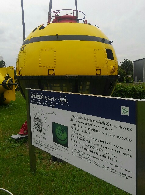 f:id:earth720105:20201213182155j:image