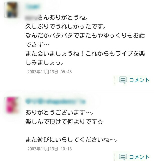 f:id:earth720105:20201213182909j:image