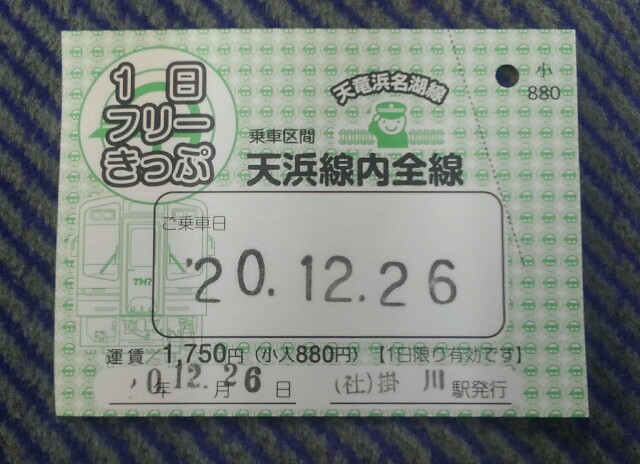 f:id:earth720105:20201226123414j:image f:id:earth720105:20201226123414j:image