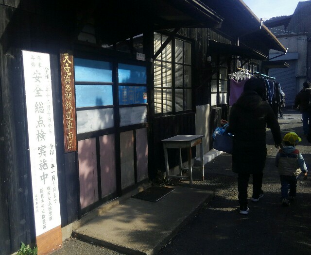 f:id:earth720105:20201227011242j:image f:id:earth720105:20201227011242j:image