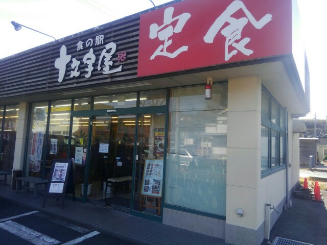 f:id:earth720105:20201227015943j:image f:id:earth720105:20201227015943j:image