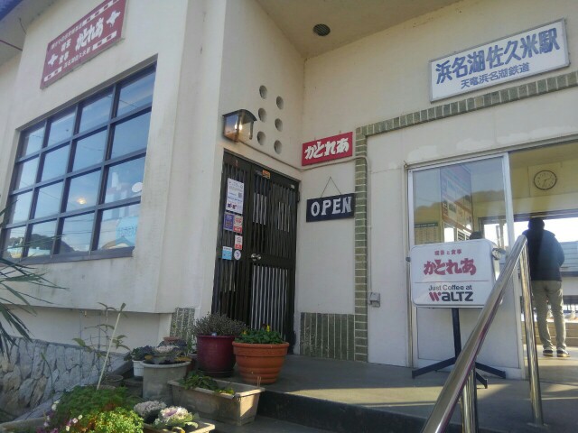 f:id:earth720105:20201227043027j:image f:id:earth720105:20201227043027j:image