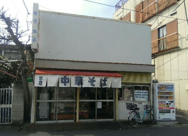 f:id:earth720105:20210306134426j:image