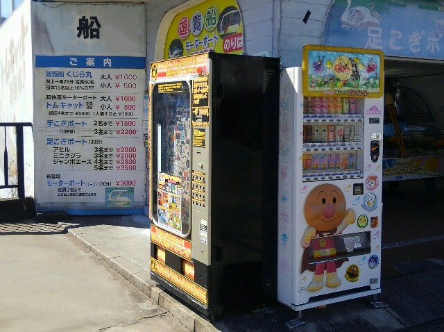 f:id:earth720105:20210314153118j:image