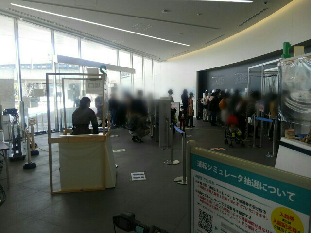 f:id:earth720105:20210328011700j:image