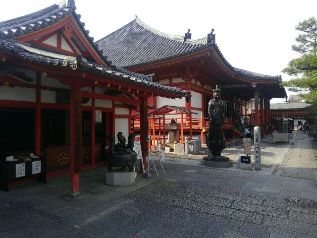 京都 六波羅蜜寺 よく当たる人気のおみくじと銭洗いで開運アップ だいだらボッチの激安おでかけバンザイ