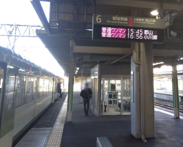 磐越東線】本数が少ない区間(小野新町～いわき)を最高速度100kmで走破