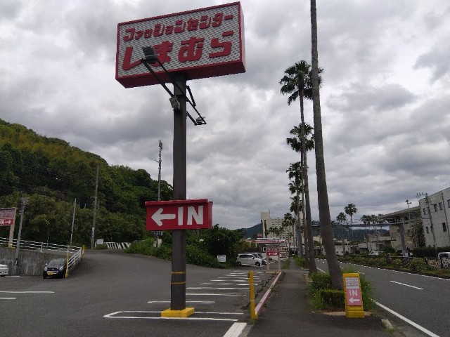 f:id:earth720105:20240512154548j:image