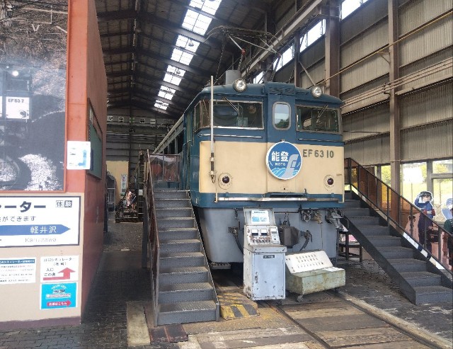 峠のシェルパ「EF63形電気機関車」の保存車両は「碓氷峠鉄道文化むら