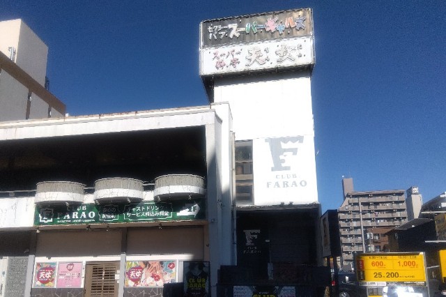 f:id:earth720105:20241129081104j:image f:id:earth720105:20241129081104j:image