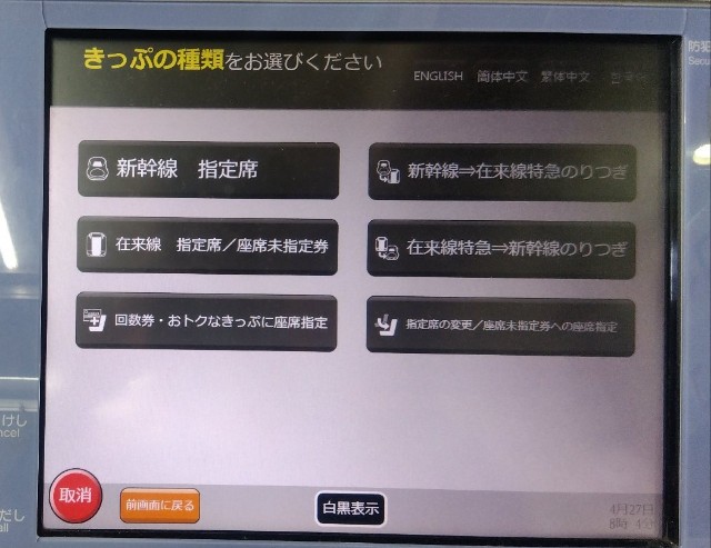 f:id:earth720105:20250427143652j:image