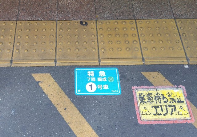 f:id:earth720105:20250427223639j:image