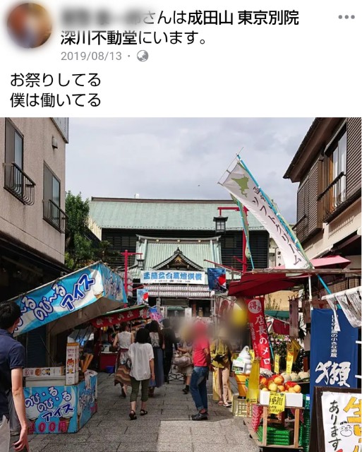 f:id:earth720105:20250502195851j:image