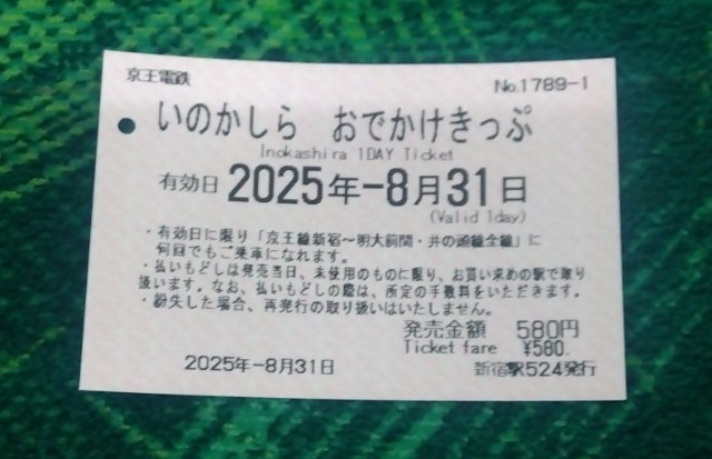 f:id:earth720105:20250831200310j:image