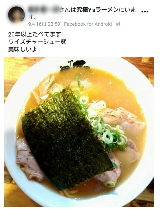 f:id:earth720105:20251231184254j:image
