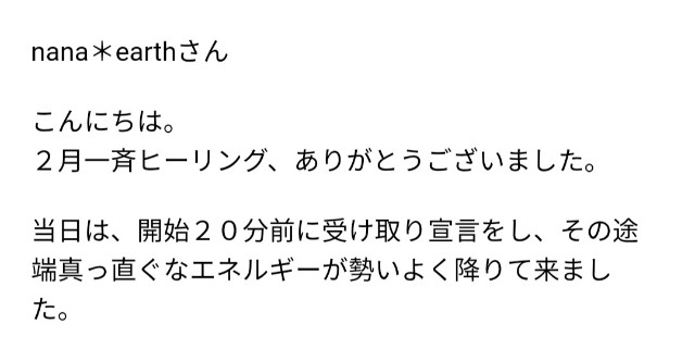 f:id:earth8888nana:20190228103629j:image f:id:earth8888nana:20190228103629j:image