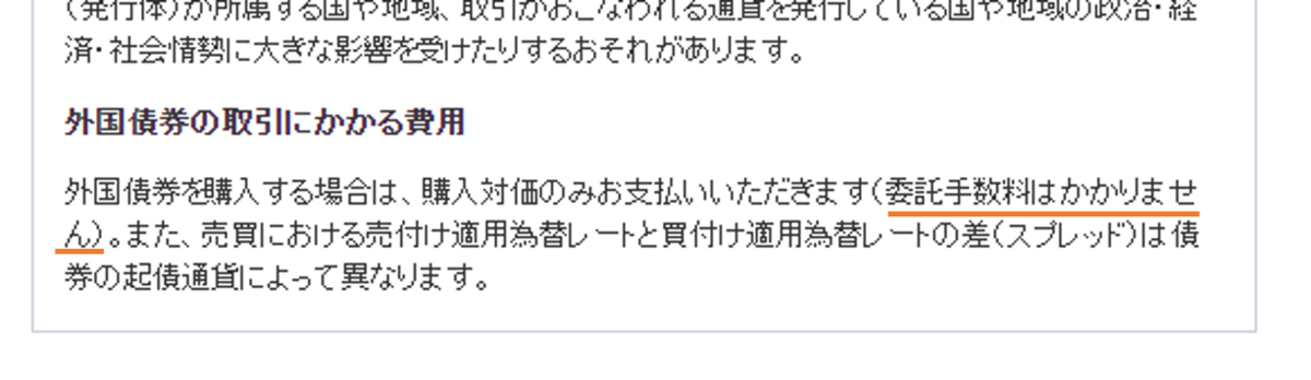 f:id:earth_world:20220325212058p:plain