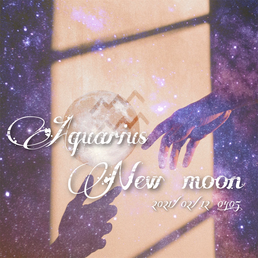 f:id:earthbeauty:20210209090717j:image f:id:earthbeauty:20210209090717j:image