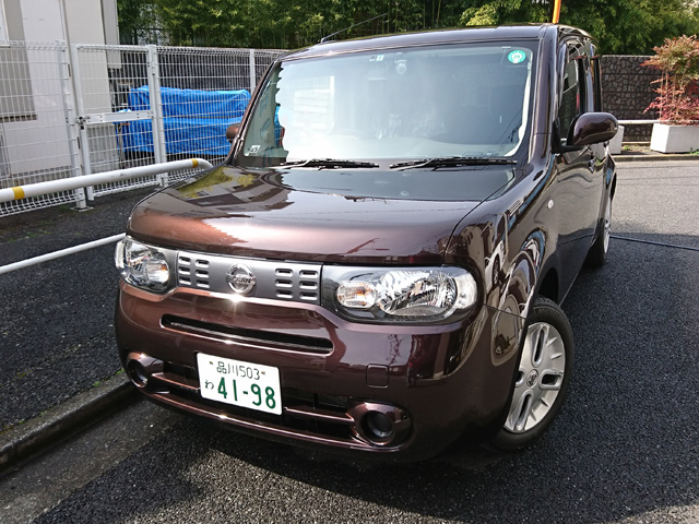 f:id:earthcarkamiya:20170503170722j:plain f:id:earthcarkamiya:20170503170722j:plain
