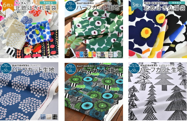 気になる ミント 必要とする マリメッコ 生地 薄い Garcons Club Jp