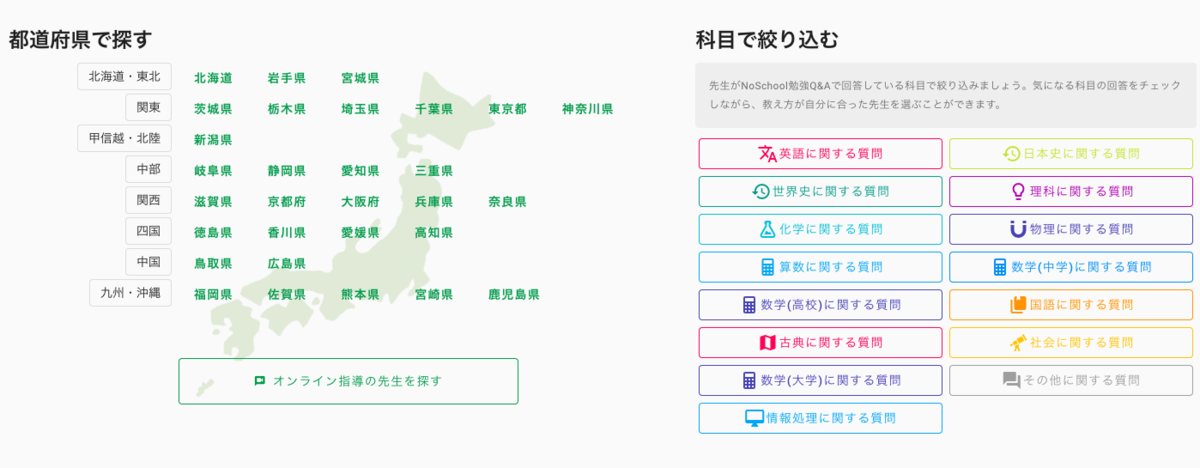 f:id:earthcomit:20190624145125p:plain f:id:earthcomit:20190624145125p:plain