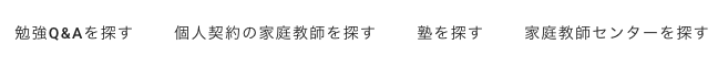 f:id:earthcomit:20190624145344p:plain f:id:earthcomit:20190624145344p:plain