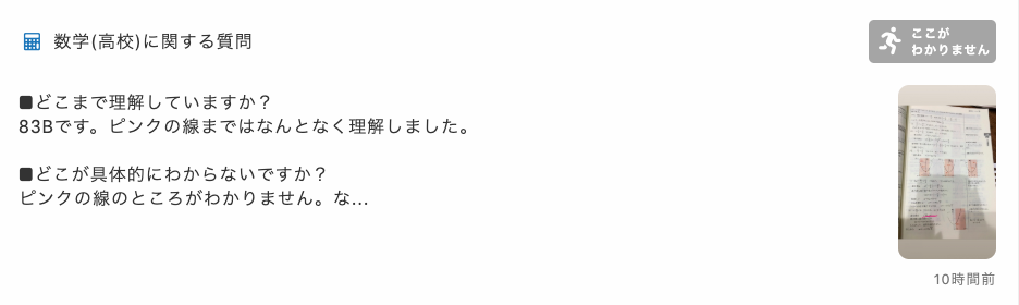f:id:earthcomit:20190801090635p:plain f:id:earthcomit:20190801090635p:plain