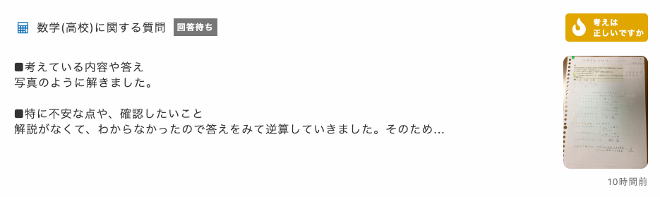 f:id:earthcomit:20190801090650p:plain f:id:earthcomit:20190801090650p:plain