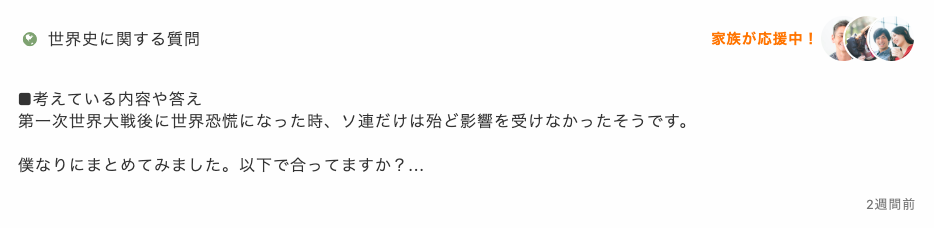 f:id:earthcomit:20190801092251p:plain f:id:earthcomit:20190801092251p:plain