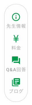f:id:earthcomit:20190910175644p:plain f:id:earthcomit:20190910175644p:plain