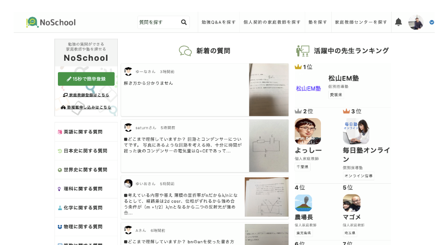 f:id:earthcomit:20190910181342p:plain f:id:earthcomit:20190910181342p:plain