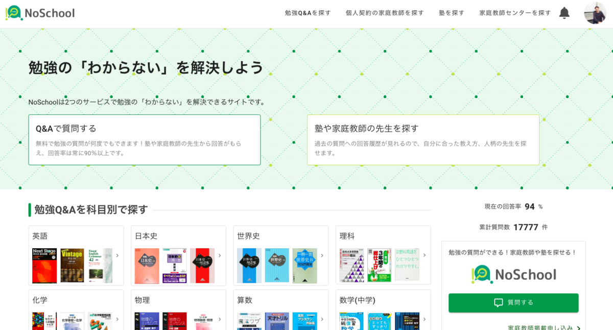 f:id:earthcomit:20190910181405p:plain f:id:earthcomit:20190910181405p:plain
