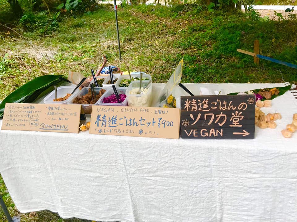 f:id:earthdayryukyu:20200426101604j:plain f:id:earthdayryukyu:20200426101604j:plain