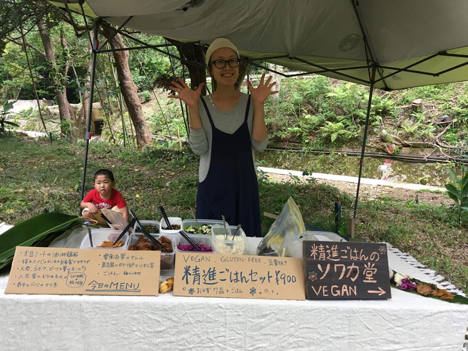 f:id:earthdayryukyu:20200426104312j:plain f:id:earthdayryukyu:20200426104312j:plain
