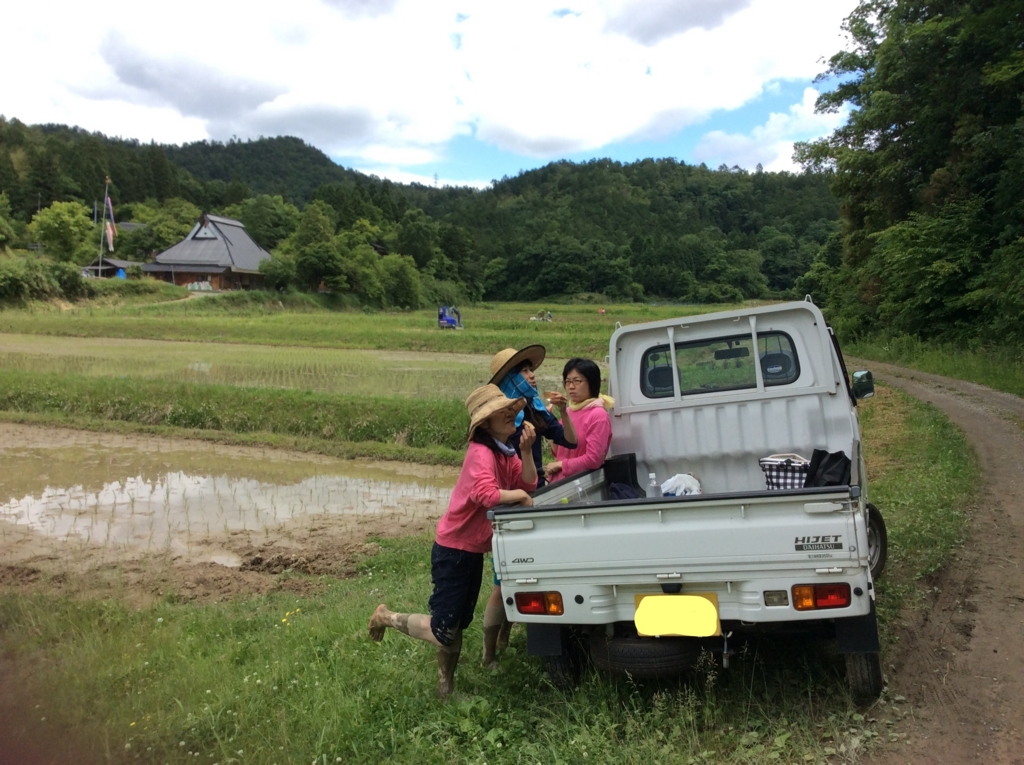 f:id:eartheajourney:20170529093840j:plain